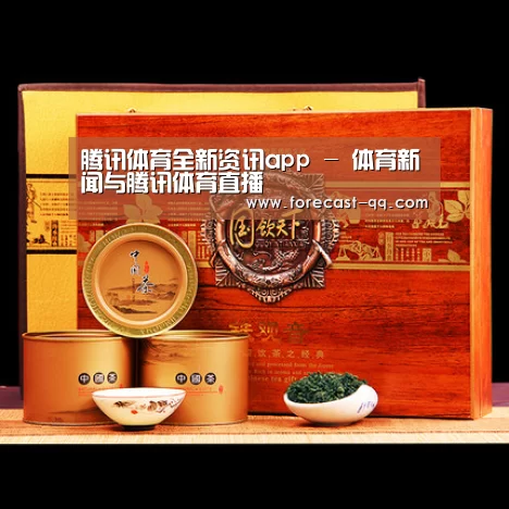 浓香铁观音_04(图1) 浓香铁观音_04(图1)