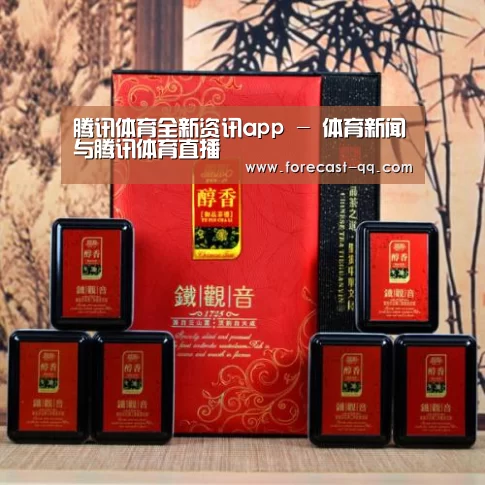 清香铁观音_010(图1) 清香铁观音_010(图1)
