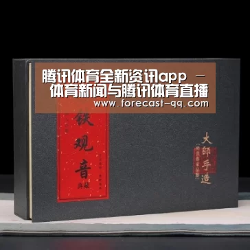 清香铁观音_02(图1) 清香铁观音_02(图1)