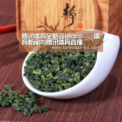 清香铁观音