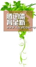 腾讯体育全新资讯app - 体育新闻与腾讯体育直播