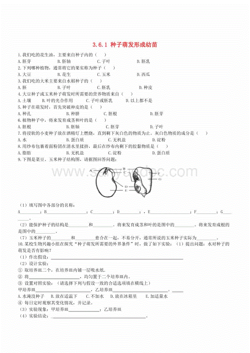 腾讯体育直播:美食推荐:辣炒田螺、糯米枣、酱烧牛里脊、一品回锅肉的做法(图2) 腾讯体育全新频道